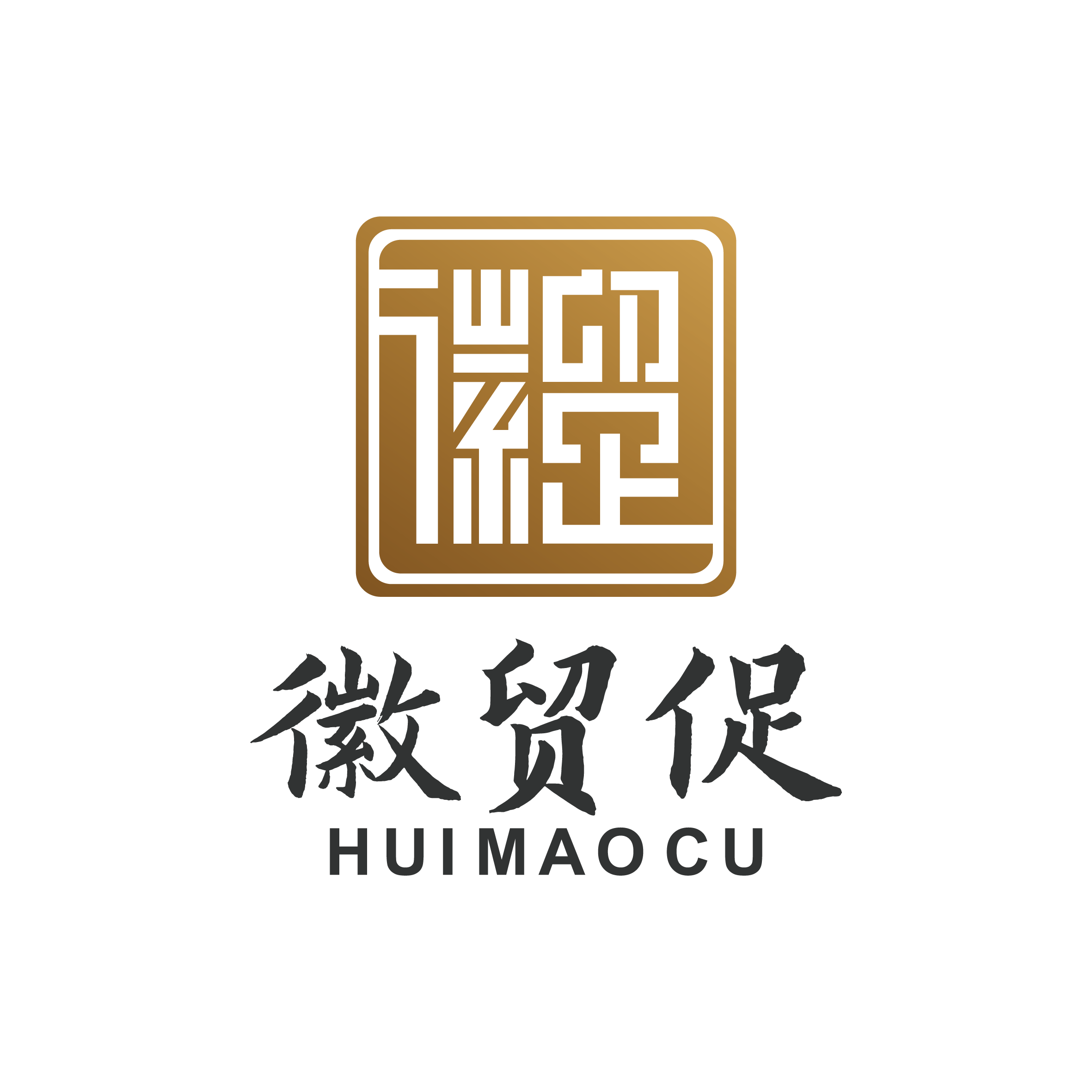 安徽贸促国际会展有限公司