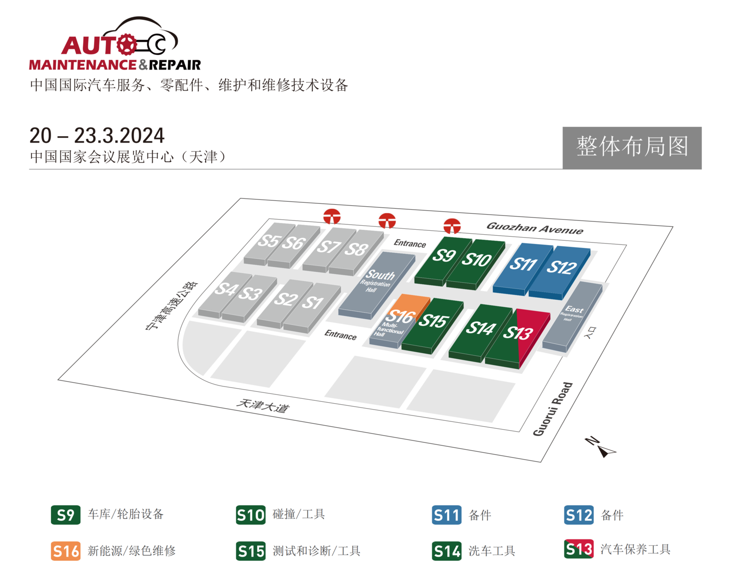 AMR 2024展馆图-EN-updated_00.png