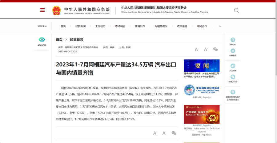 微信图片_20240115152155.png